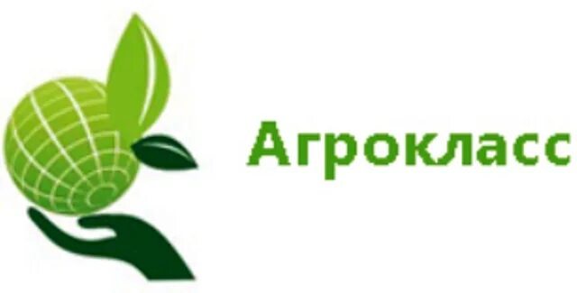Ао «агрофирма «ольдеевская. Агро класс. Агро класс. Агро класс. Аграрные классы в школах.