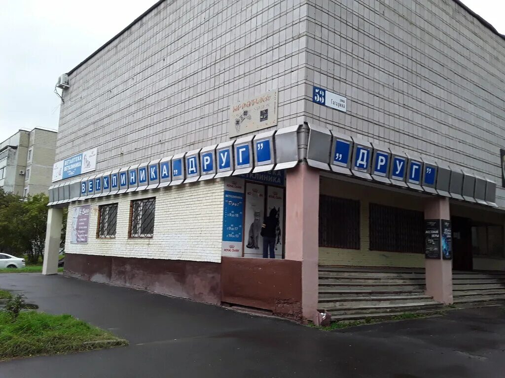 инвитро обнинск телефон. инвитро благовещенск. инвитро обнинск телефон. инвитро обнинск телефон. инвитро обнинск телефон.