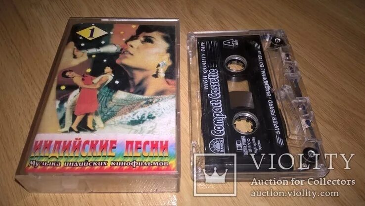 Музыкальный плеер 90х. Фирменная кассета смоки фото. Моя фотокассета. Jazzdauren песня на касете. Jazzdauren песня на касете.