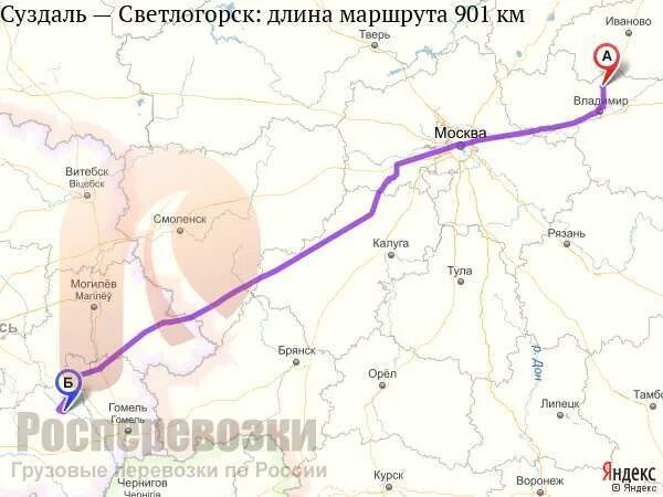 Чебоксары суздаль на машине. Иваново волгоград. Вологда-иваново расстояние на машине. Волгоград иваново расстояние на машине. Волгоград иваново расстояние на машине.
