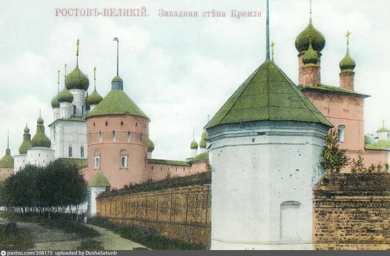 Древний Ростов Великий. Ростов Великий 1900. Ростов Великий 9 век. Старинный Кремль Ростов Великий.