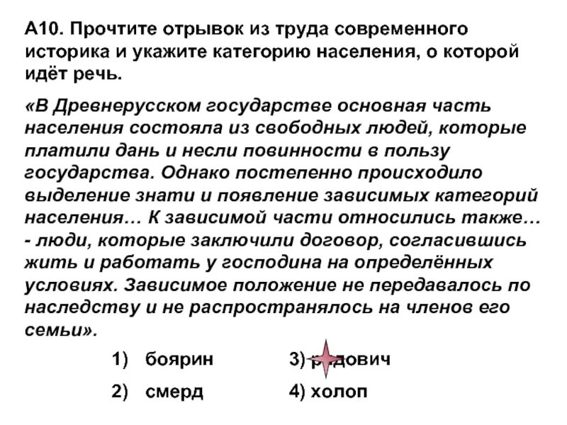 Также прочитали