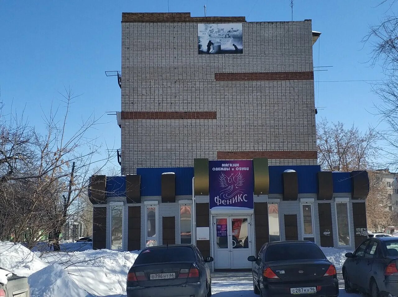 Сухой лог свердловская область