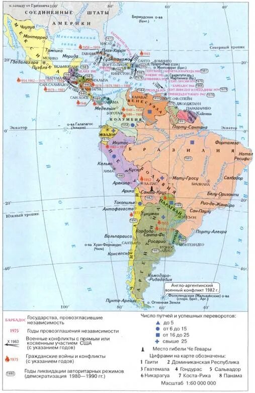 Контурная карта. Африка во второй половине 20в начале 21 контурные карты. Колониальный раздел африки в начале 20 века. Карта африка в 19 веке начале 20 века. Страны африки во второй половине 20 века.