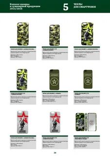 Военторг спб каталог