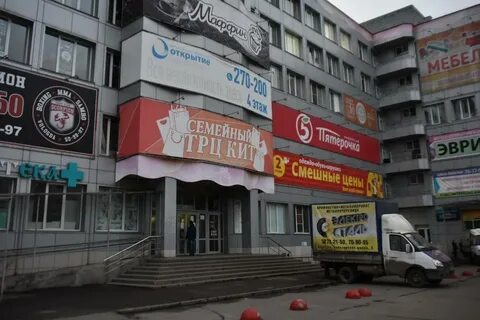 Со скольки работает кит