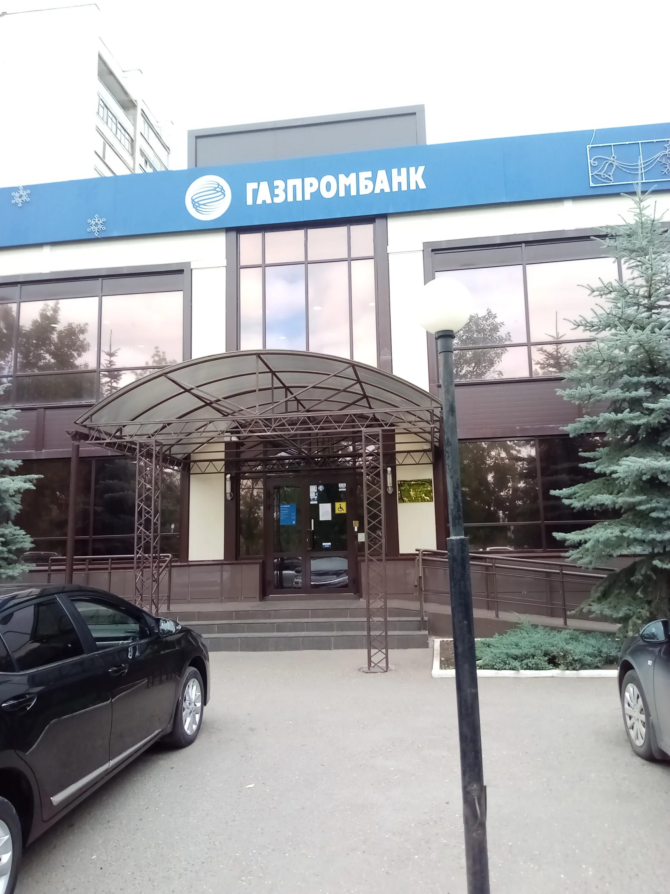 Чоп вымпел саранск. Газпромбанк дзержинского 33. Оренбург проспект дзержинского 33 стр 1 газпромбанк. Газпромбанк дзержинского 33. Луначарского 134б екатеринбург.