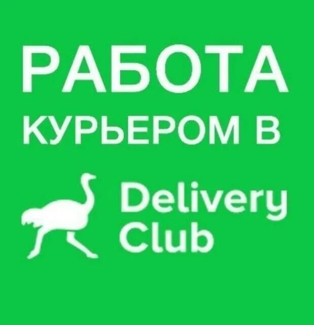 официант в ночной клуб. подработка клуб. требуются девушки. режим работы фитнес клуба. хостес в ночной клуб.