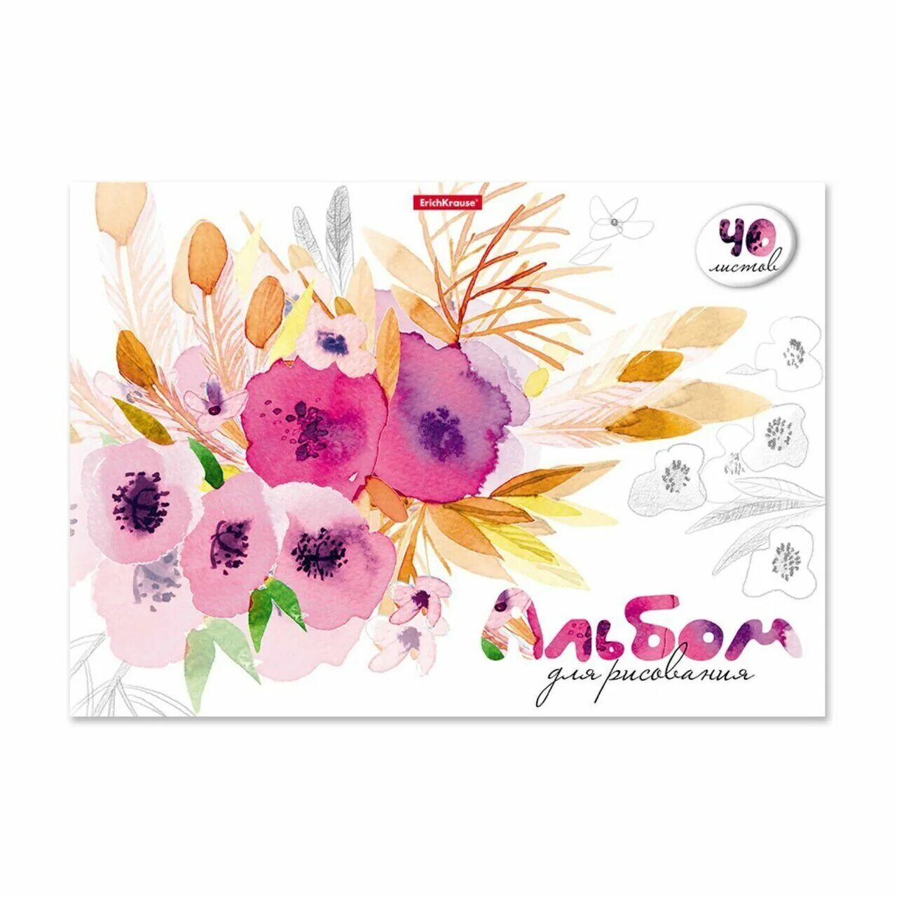 Альбом для рисования листов