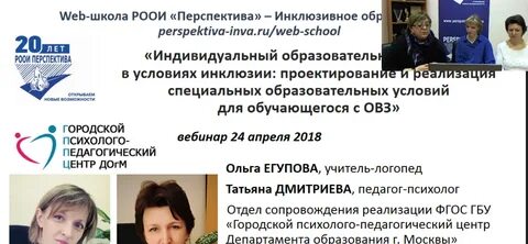 Аттестация педагогов волгоградская область
