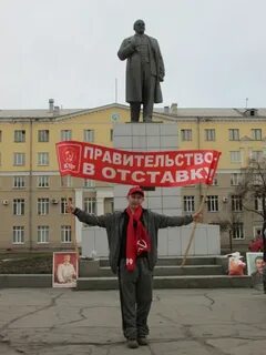 День рождения ленина есть