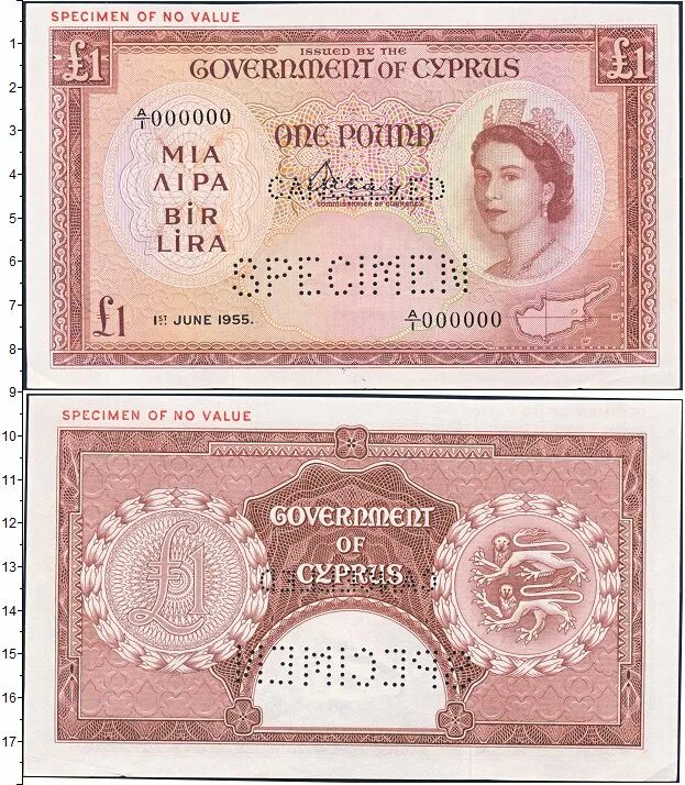 350 фунтов в рублях. One funt 1 фунт Elizabeta 2. Кипрский фунт. Кипрская валюта. Кипр 1955.