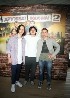 Будет ли мир дружба жвачка 4