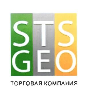 Гео том