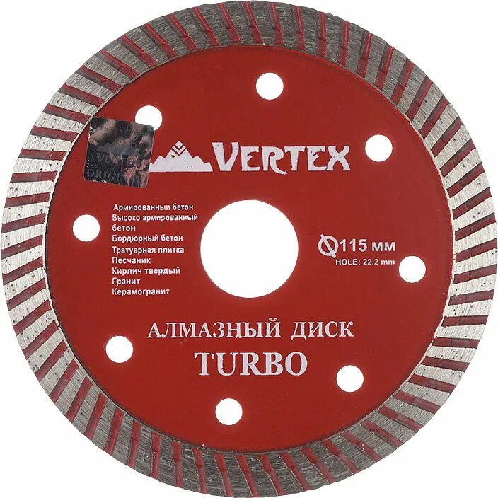 Vertextools алмазный диск. Диск по металлу зачистной 125 vertextools. Алмазный диск Vertex 04-115-18. Диск алмазный отрезной турбо 115*1,8*22. Vertex tools