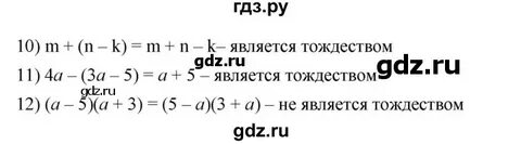 Алгебра номер 207
