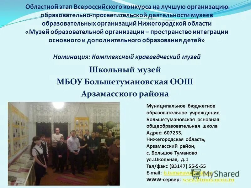 организация воспитательной деятельности осуществляется. порядок образования деятельности предприятий и учреждений. формы работы в образовательной деятельности. кем устанавливаются сроки получения дошкольного образования. образовательная органищаци.