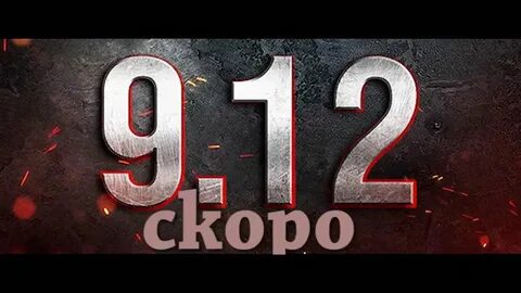 12 2 9 в