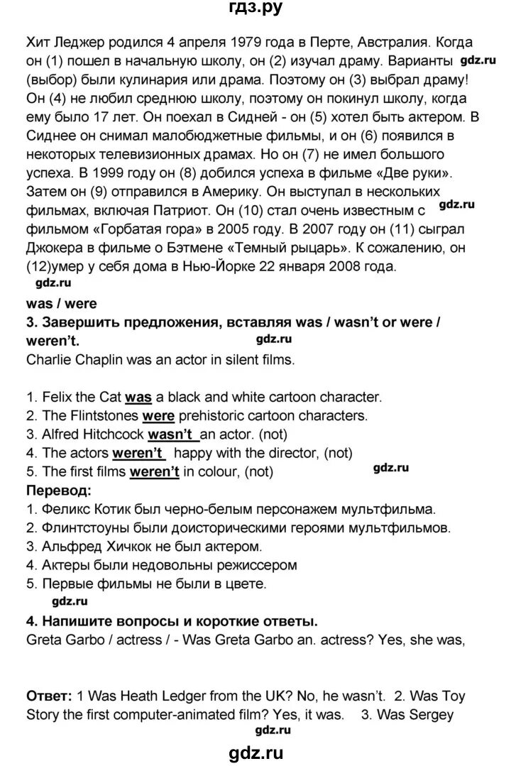 Гдз по английскому языку 7 класс Комарова рабочая тетрадь стр 37. Гдз по английскому 7 класс страница 37 Комарова. Рабочая тетрадь английский 7 класс Комарова. Английский рабочая тетрадь 7 класс Комарова стр 37. Английский комарова 7 класс страница 84