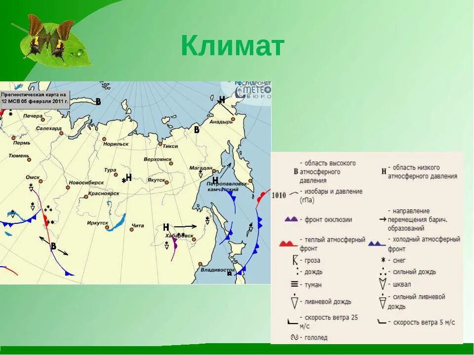 административное деление кемеровской области. административное деление западной сибири. пространство сибири география 9 класс. пространство сибири. пространство сибири конспект.