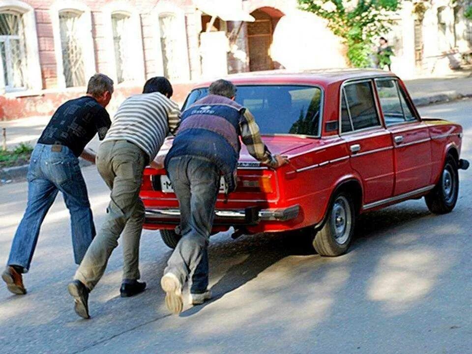 Заведи 2 машину