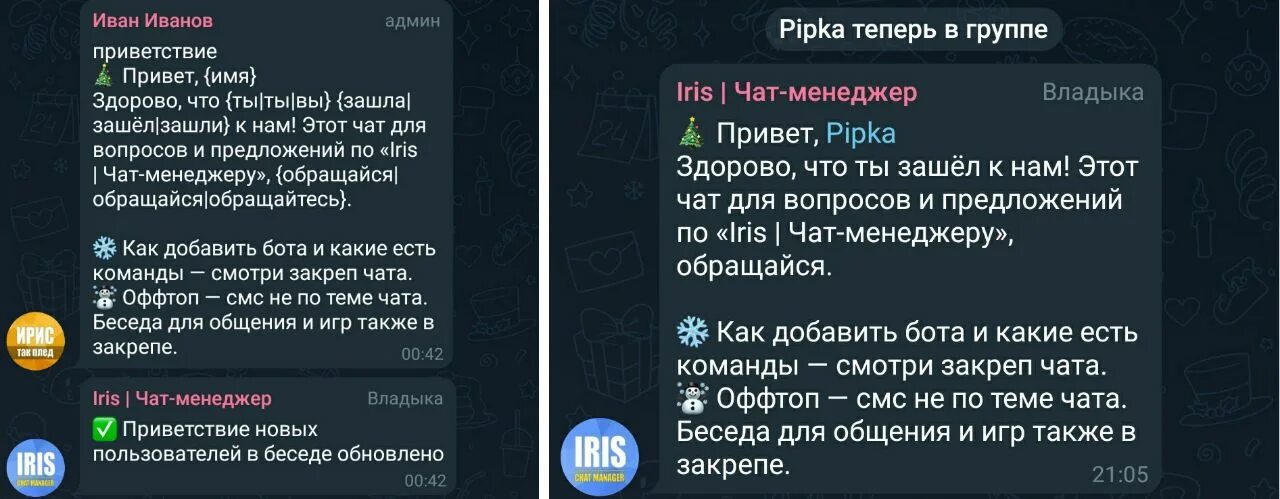 текстовый чат русский язык. видеочат. чат без регистрации текстовый. смешные названия чатов. покинула чат.