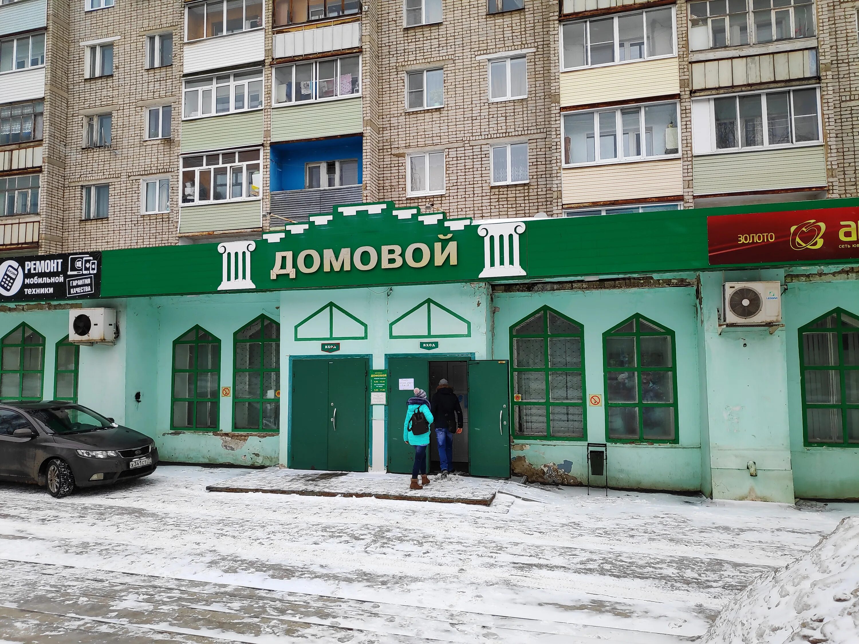 29. автомагазины в кольчугино. сколько стоит шифрный аппарат?. магазин подкова в кольчугино. кольчугино телефоны.