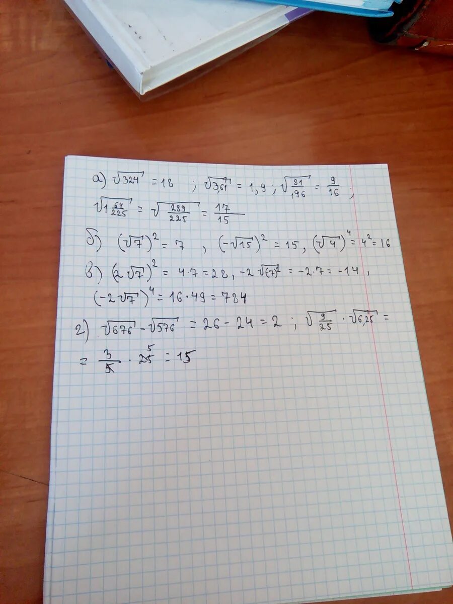 Вычислите 81 1/4. Вычислите 81 1/4 -1 2 -3. Вычислить (1-1/2^2)(1-1/3^2)(1-1/4^2).... Вычислите -1/2 *2/5. Вычислите 1 0 81