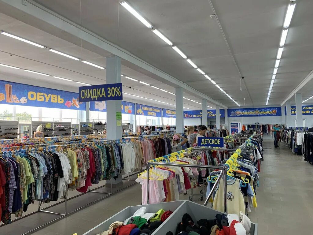 хенде гомель. хенде гомель. хенде гомель. гомель европа. одежда из европы гомель.