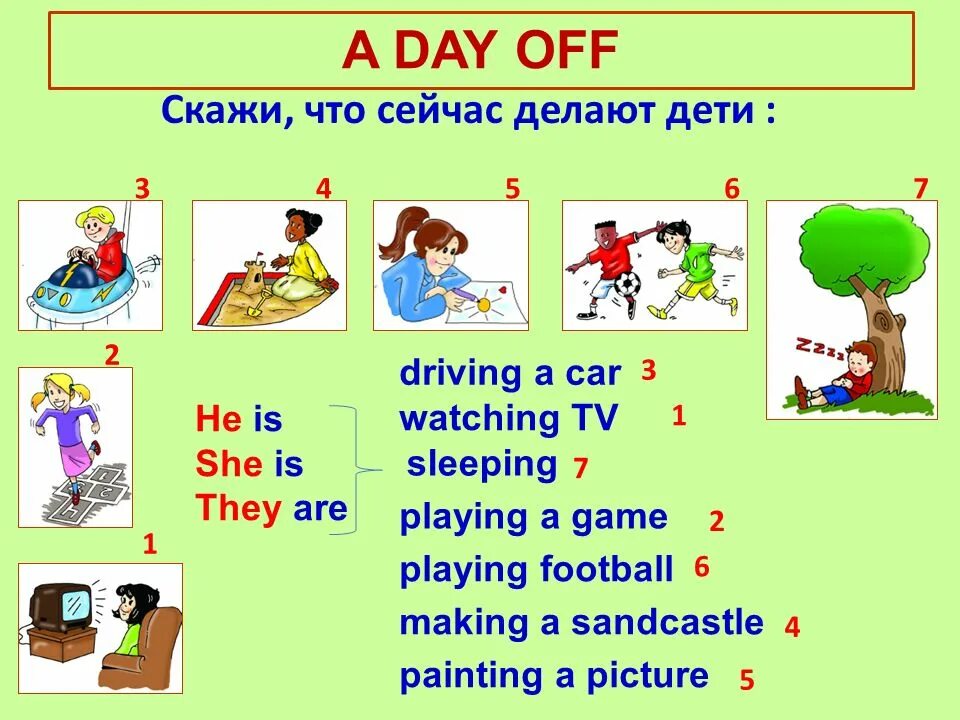 Spotlight 3 Play a game. School Days спотлайт 3. Задания по теме Day off. Play a game, Drive a car, make a Sandcastle, watch TV, Paint a picture.