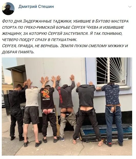 В москве зарезали таджика. Задержание таджиков в Москве.