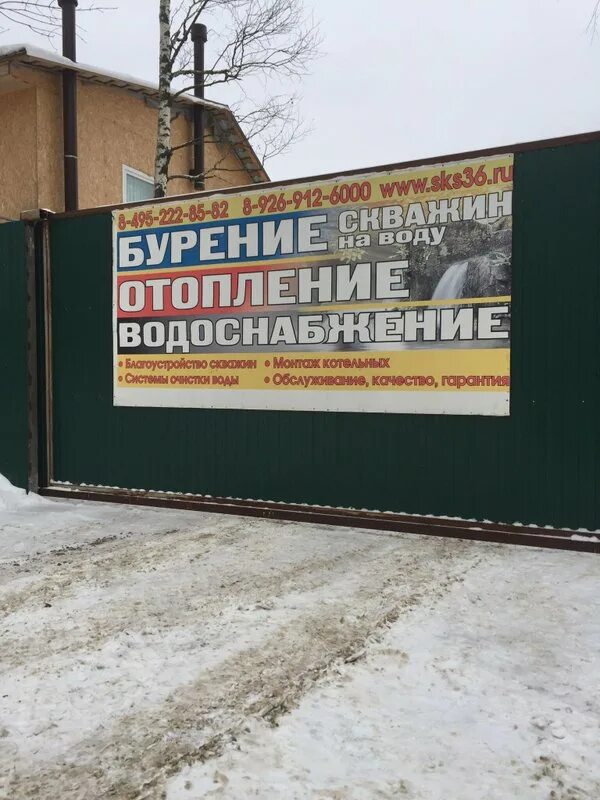 Сбербанк елец. Елец ул орджоникидзе 15 в. Костенко, 39. Сбербанк елец на радиотехнической. Липецкая область, елец, радиотехническая ул.