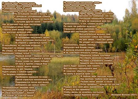 Песня мы охотники за удачей