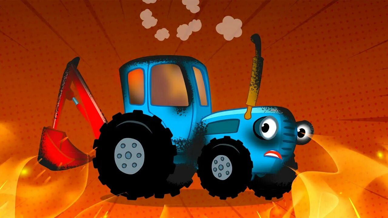 Бабайка синий трактор. Синий трактор спереди. Синий трактор для малышей. Разноцветные тракторы. Синий трактор танцуют