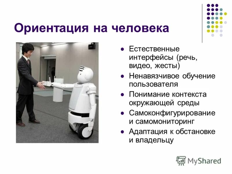 невербальная коммуникация ориентация. ориентация и гендерная идентичность. ориентации людей. сколько всего аринтацей. лгбт флаги разновидности.