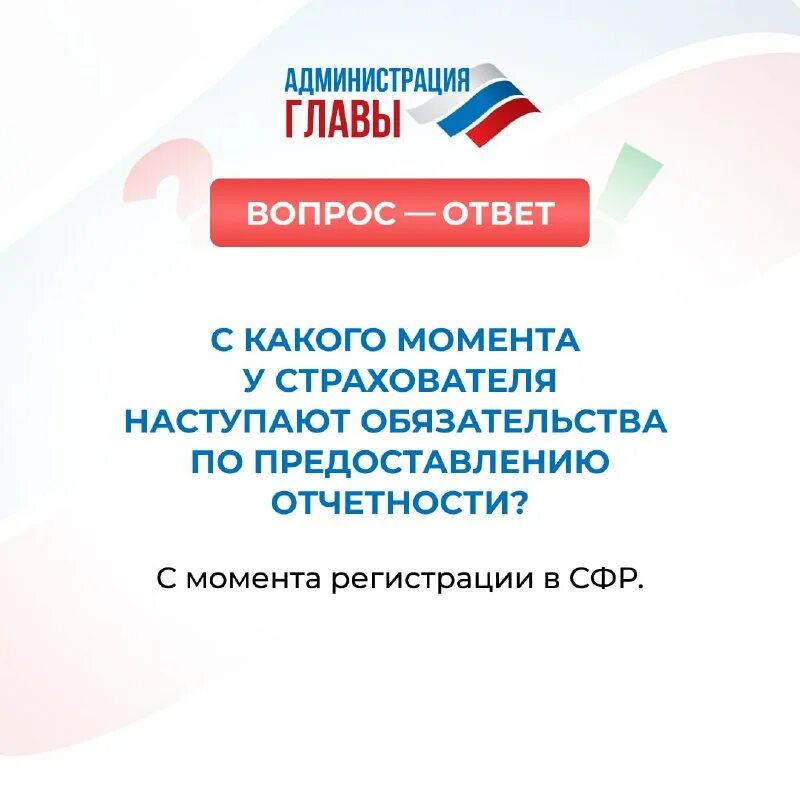 Сфр москва телефон для страхователей. Сфр москва телефон для страхователей. Сфр москва телефон для страхователей. Сфр москва телефон для страхователей. Сфр москва телефон для страхователей.