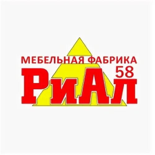 Авира 58 Кузнецк.