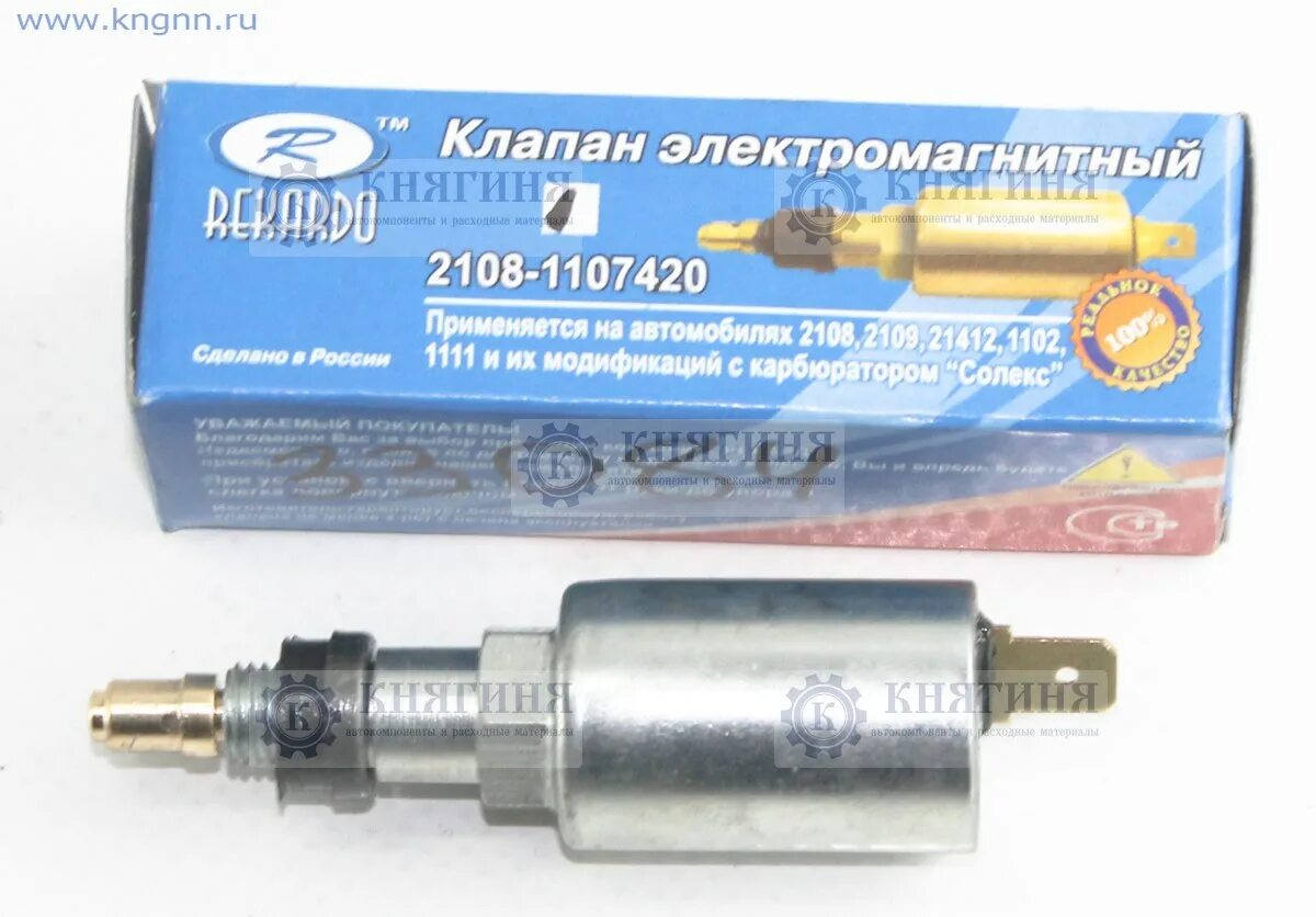 Клапан холостого хода 4efe. 2. Кхх форд мондео 3. Клапан iscv toyota 4s-fe. Клапан холостого хода toyota surf 130.