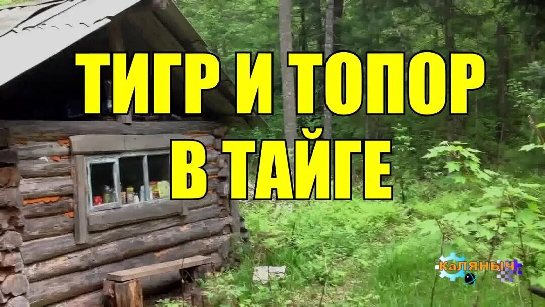 Аудио рассказы коляныча