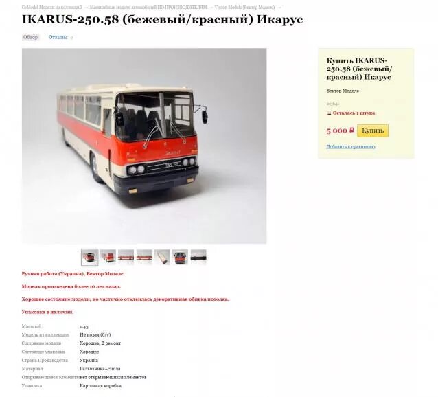 наши автобусы график выхода 2020