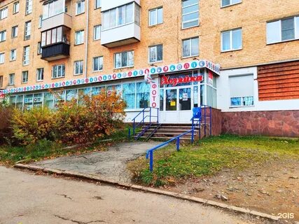 Шоссе 34