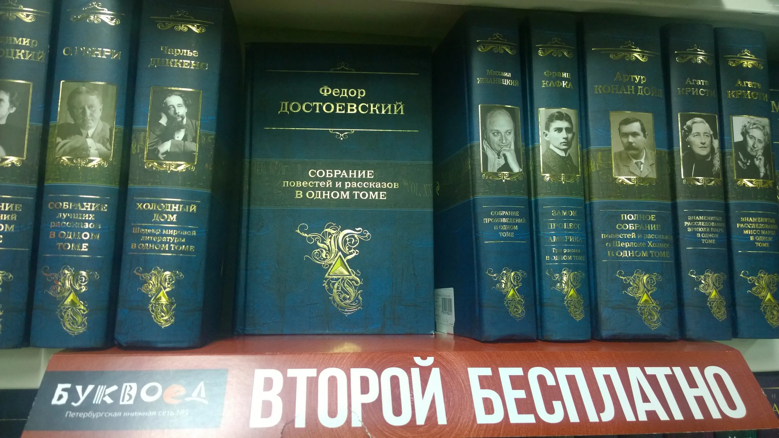 Все книги в одном томе