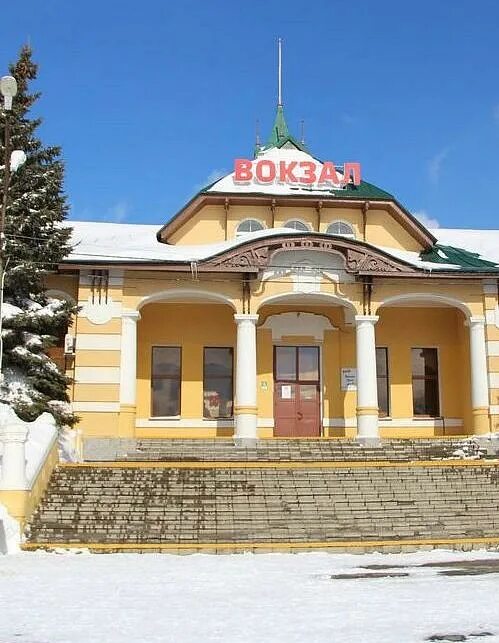 Жд вокзал станция орск. Железнодорожный вокзал орск. Вокзал никель орск. Станция орск. Телефон жд вокзала орск.