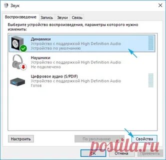 Зависший звук