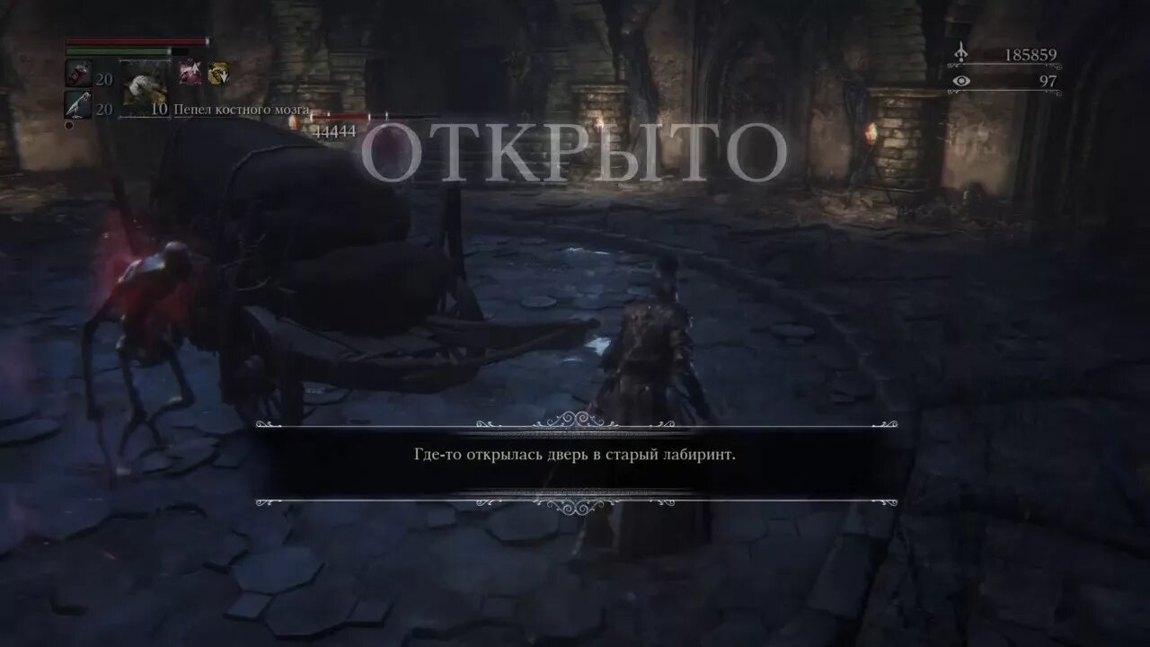 Фарм кусков кровавика в Bloodborne. Отголоски кровавика Bloodborne. Bloodborne самоцветы