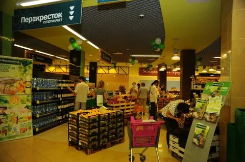 Перекресток красных