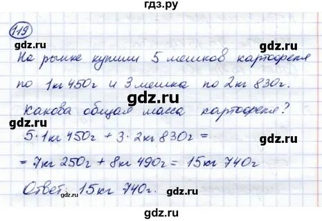 Решебник по 2 класс математика алышева