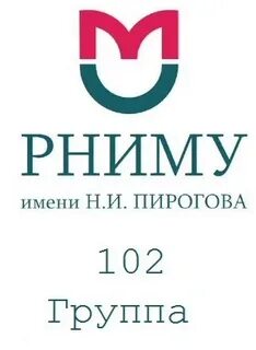 Рниму урология