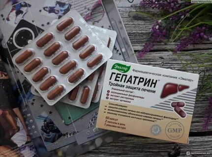 Гепатрин для печени аналоги