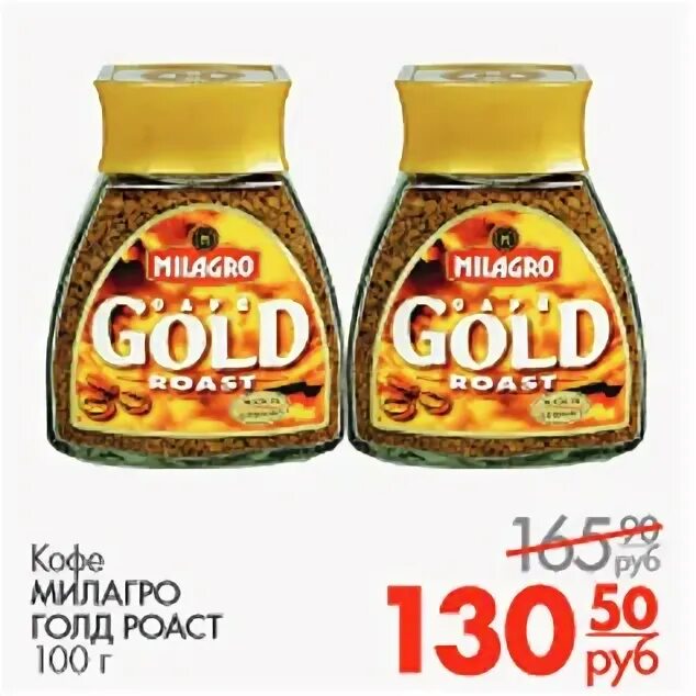 Милагро тур петрозаводск